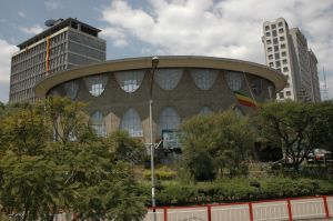 Ethiopian_Commercial_Bank_Addis_Abeba